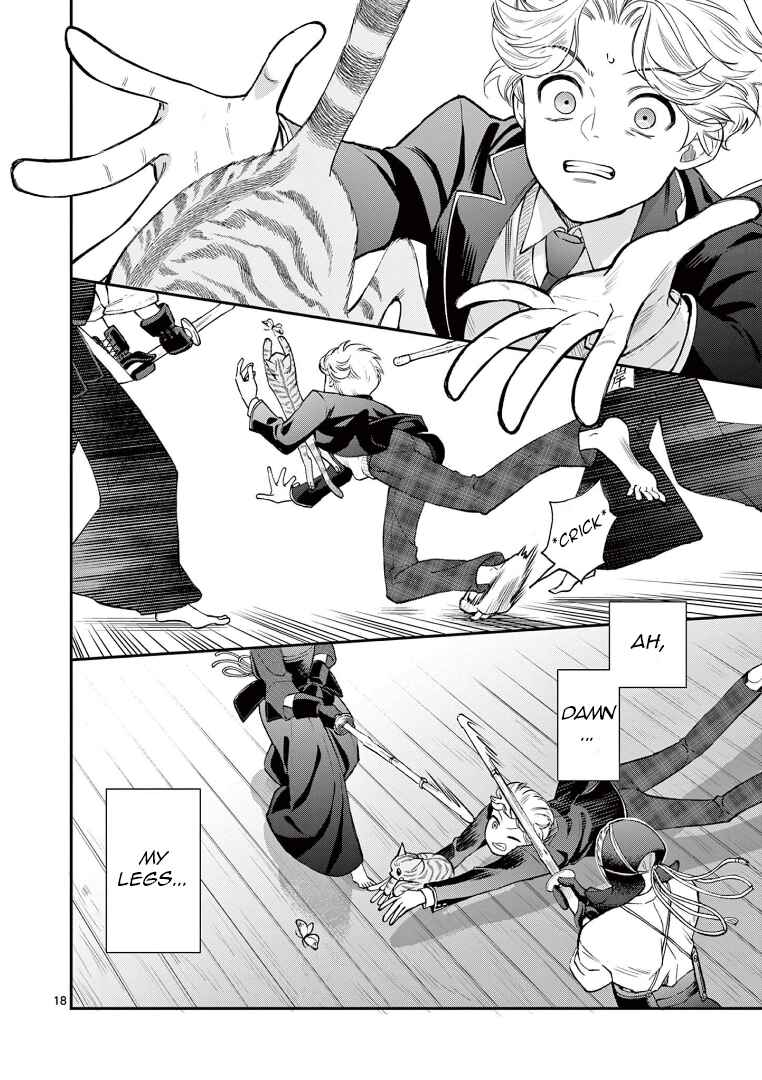 Ano Ko wa Kishi Chapter 2 - Page 18