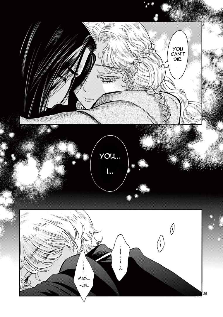 Ano Ko wa Kishi Chapter 2 - Page 25