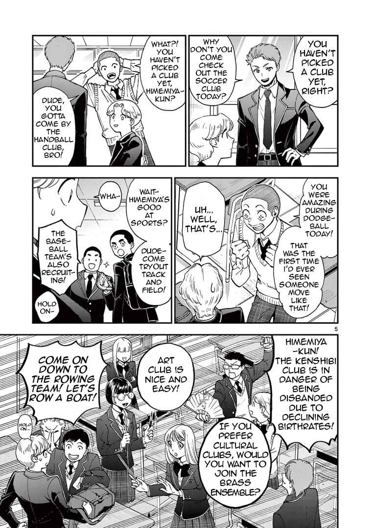 Ano Ko wa Kishi Chapter 2 - Page 5