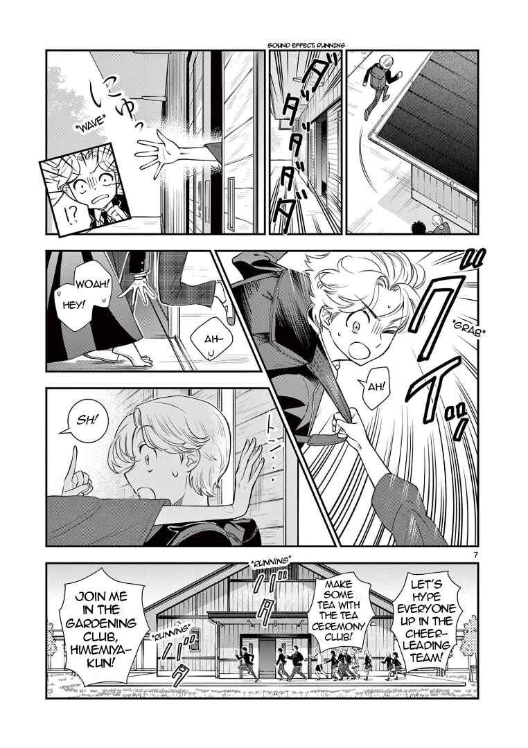 Ano Ko wa Kishi Chapter 2 - Page 7