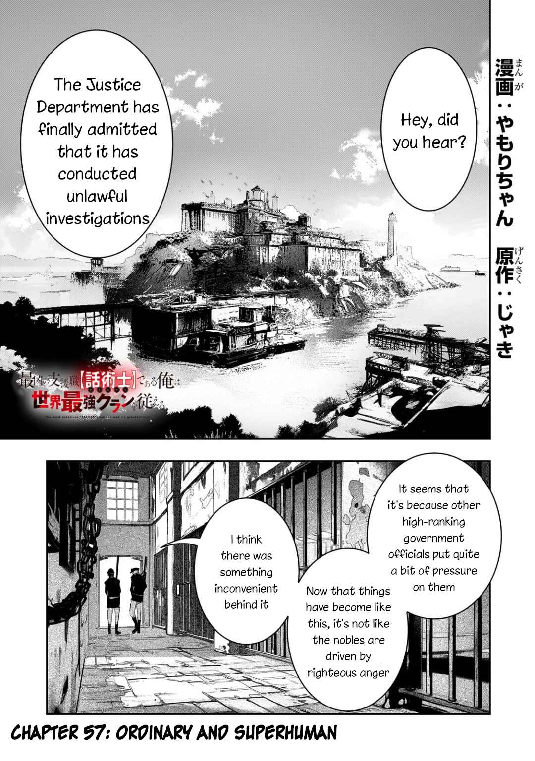 Saikyou no Shienshoku "Wajutsushi" de Aru Ore wa Sekai Saikyou Clan wo Shitagaeru Chapter 57 - Page 1