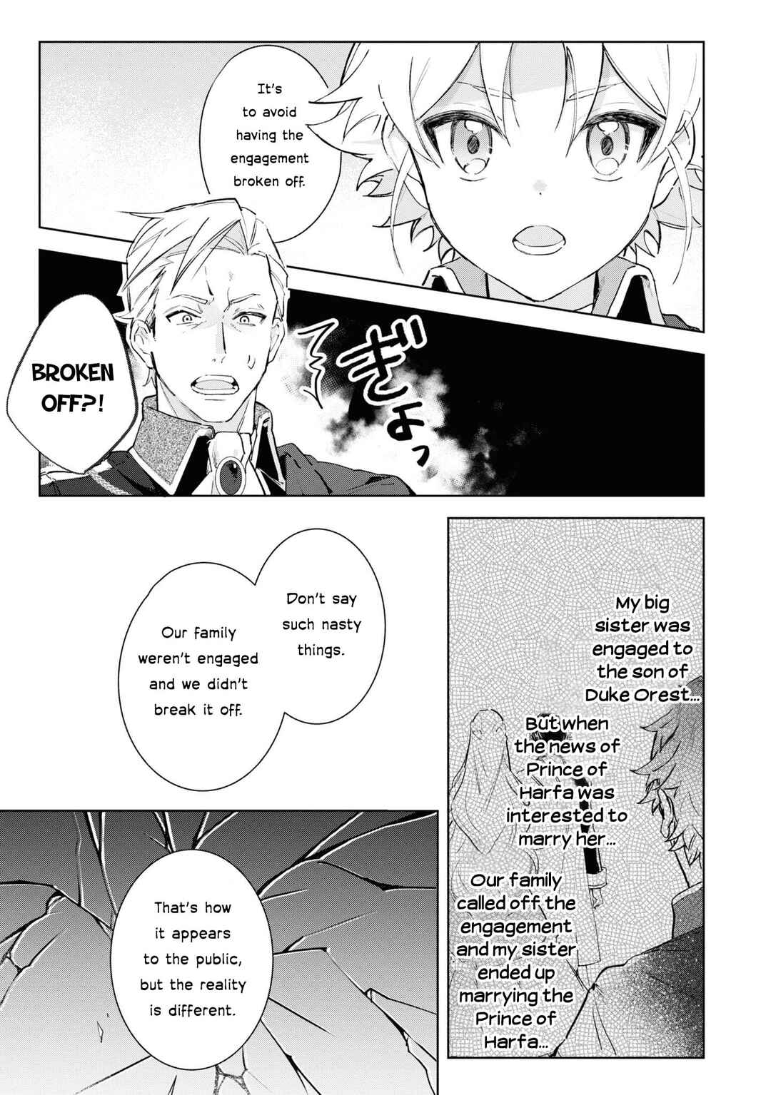 Boku wa Konyaku Haki Nante Shimasen kara ne Chapter 7 - Page 14