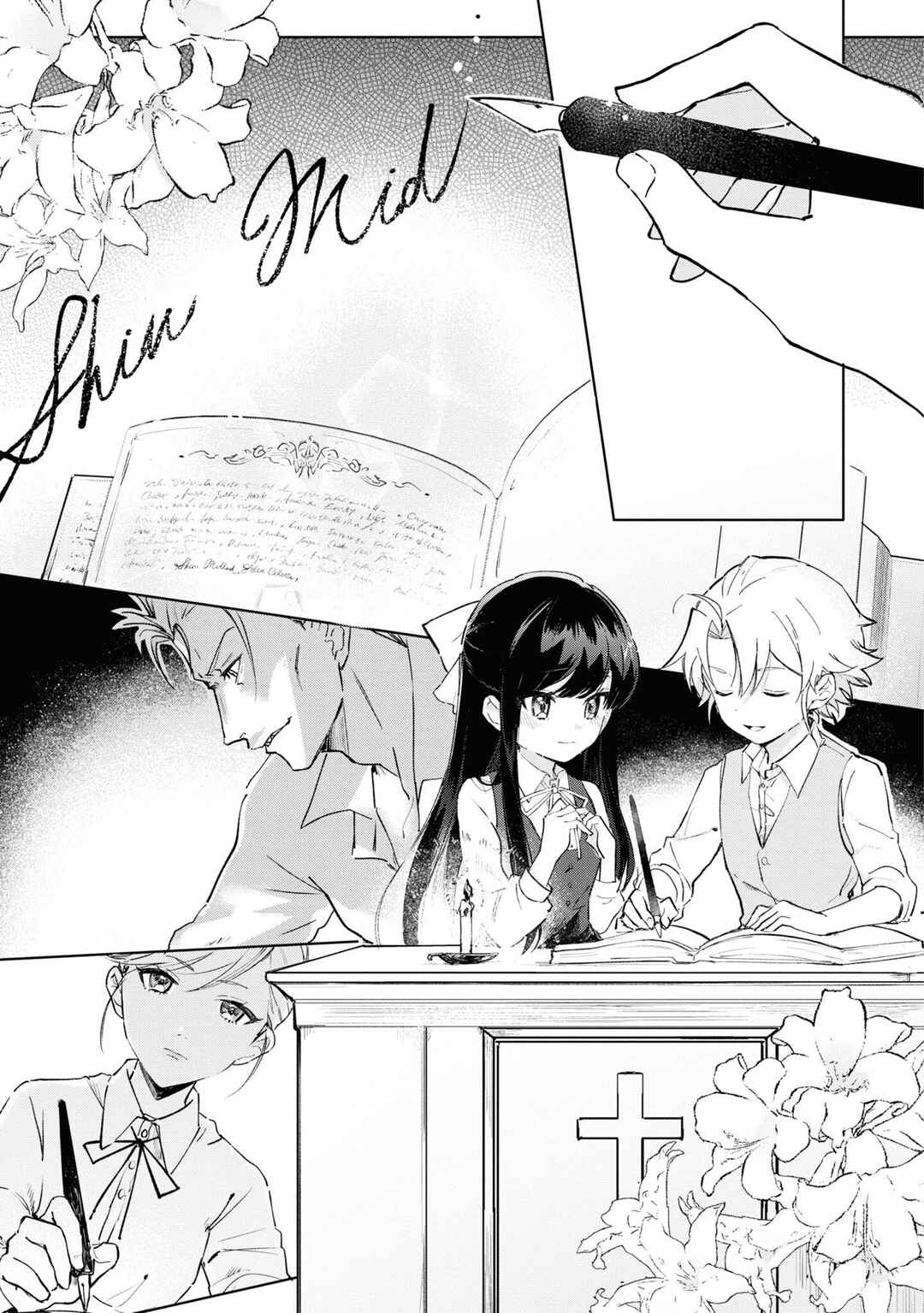 Boku wa Konyaku Haki Nante Shimasen kara ne Chapter 7 - Page 6