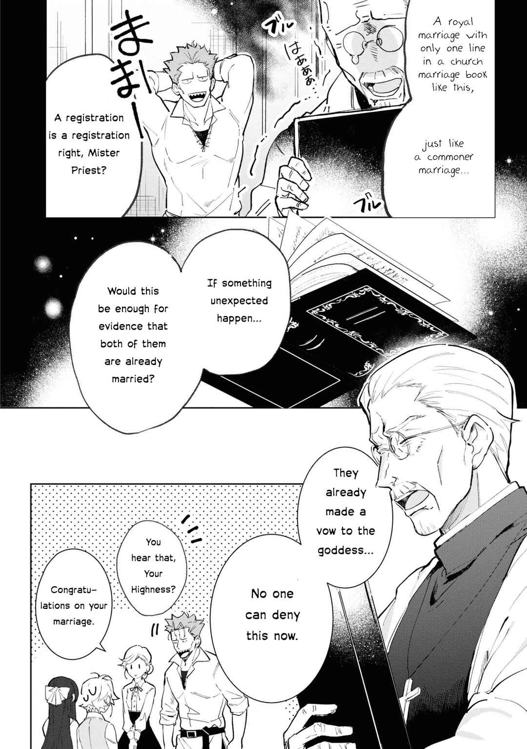 Boku wa Konyaku Haki Nante Shimasen kara ne Chapter 7 - Page 7