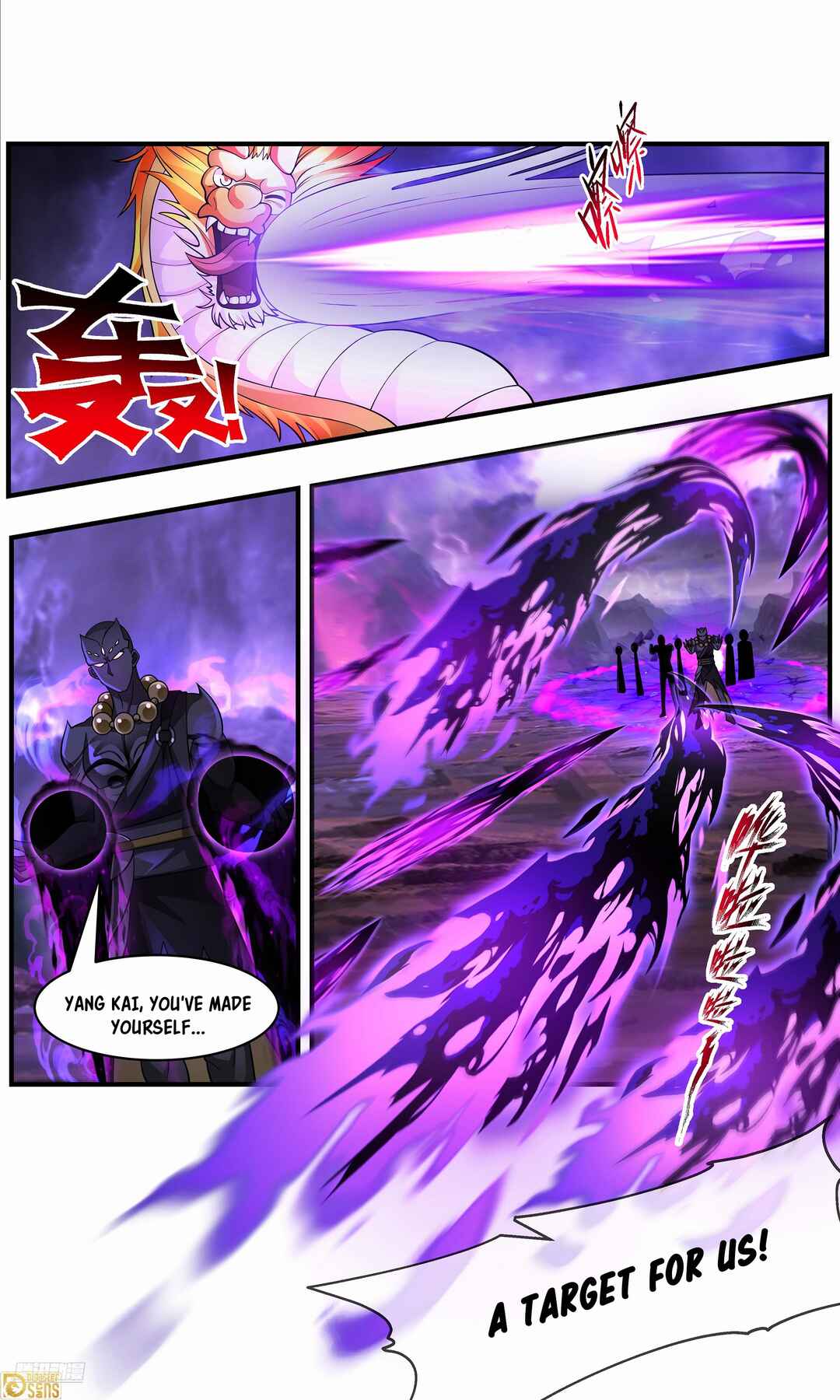 Wǔ Liàn Diānfēng Chapter 3641 - Page 7