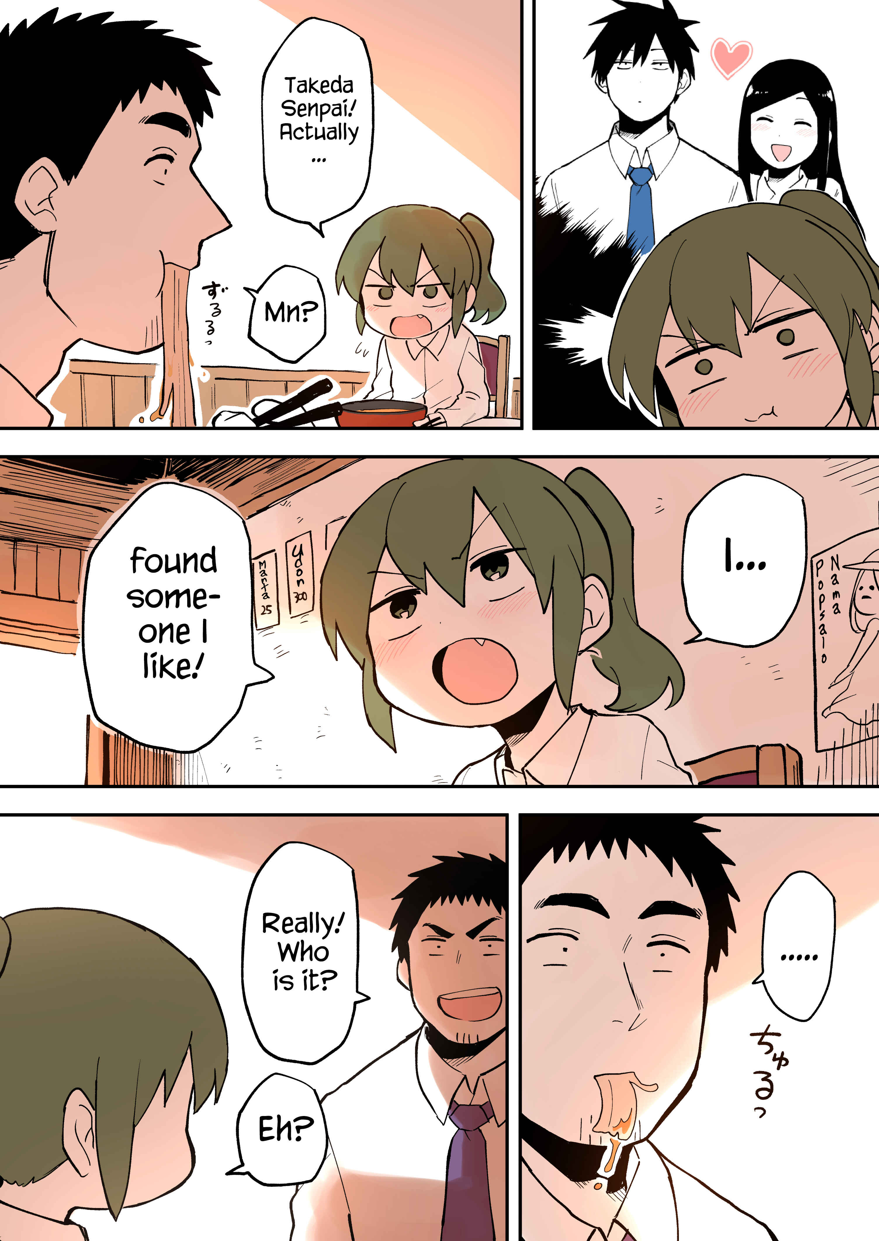 Senpai ga Uzai Kouhai no Hanashi Chapter 27 - Page 3