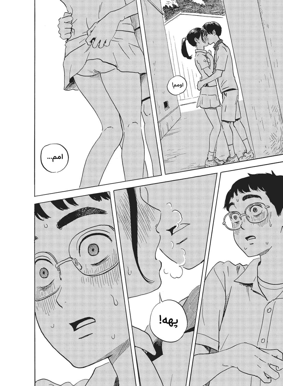 Okaeri Alice Chapter 1 - Page 36