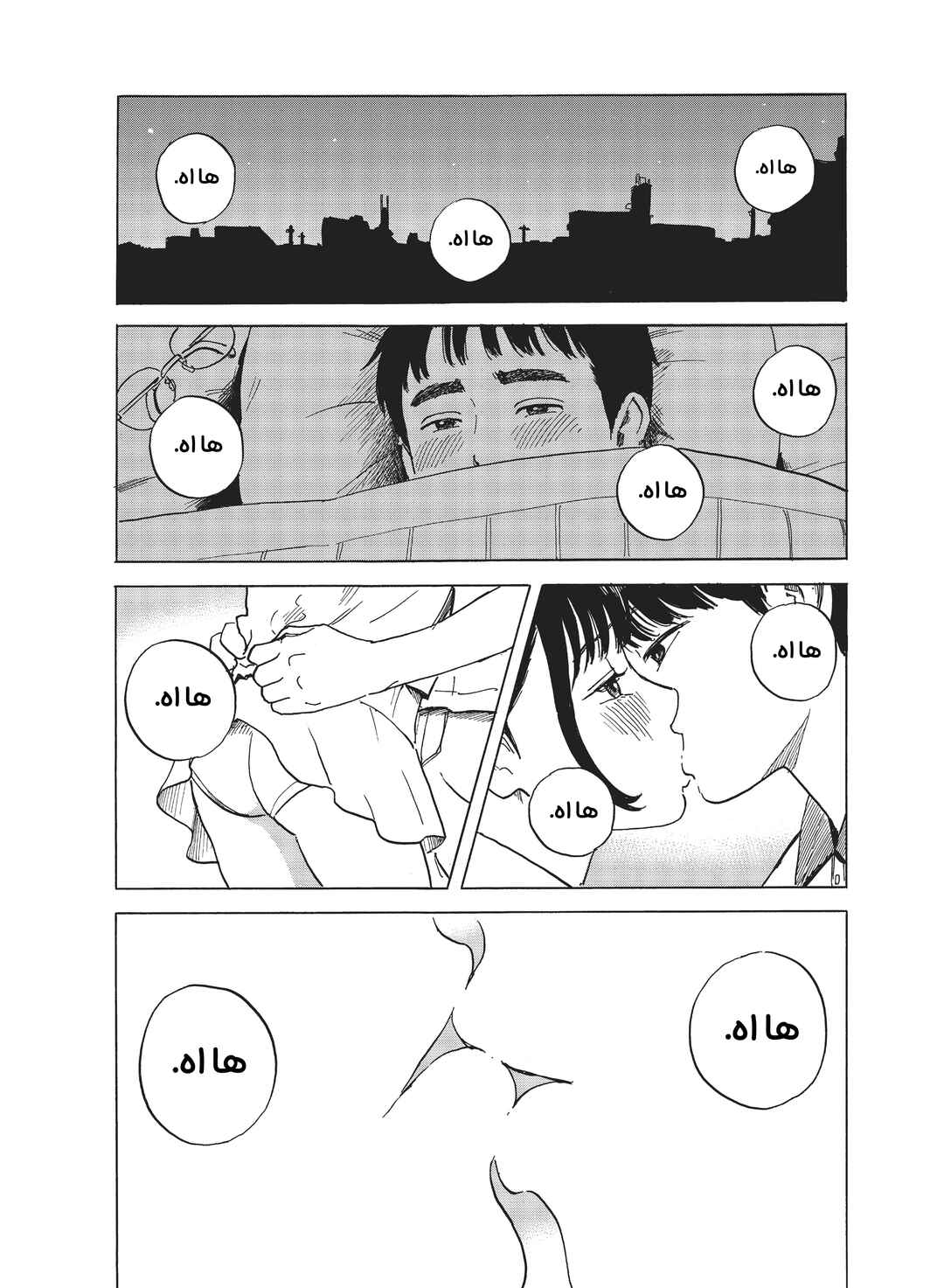 Okaeri Alice Chapter 1 - Page 40
