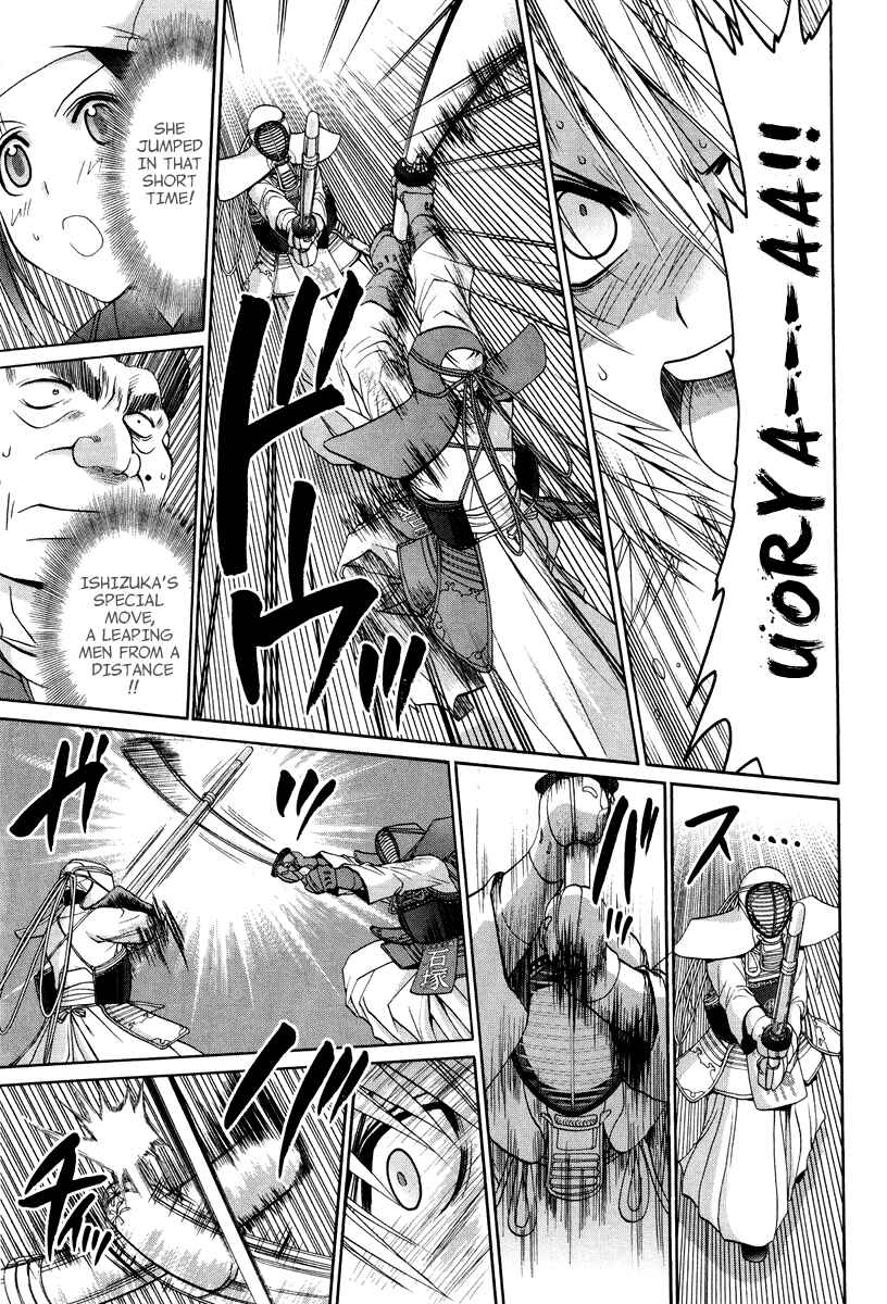 Bamboo Blade Chapter 101 - Page 15