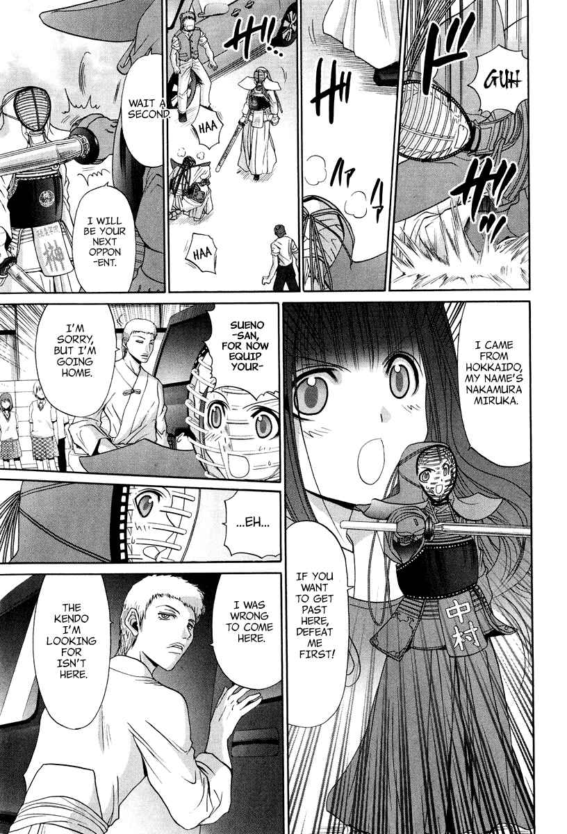 Bamboo Blade Chapter 101 - Page 17