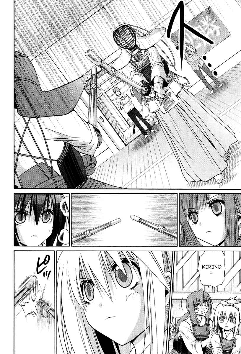 Bamboo Blade Chapter 101 - Page 24