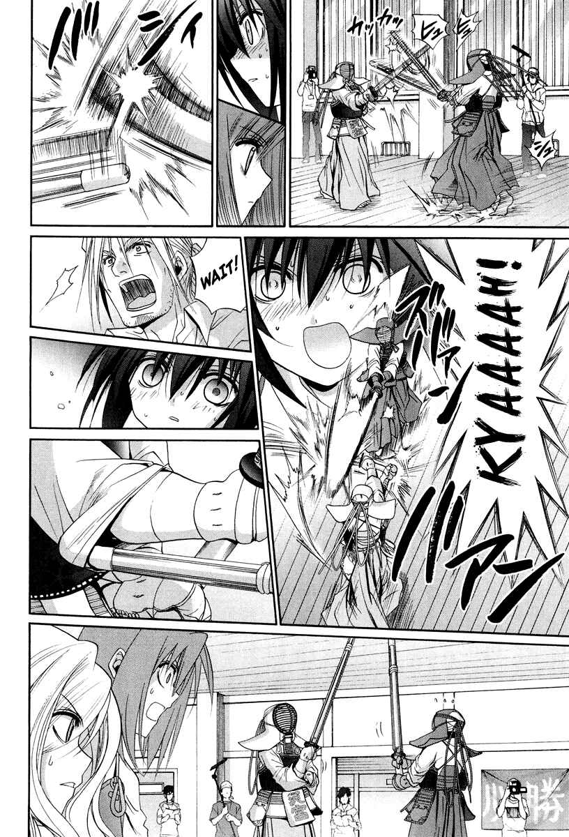 Bamboo Blade Chapter 101 - Page 28
