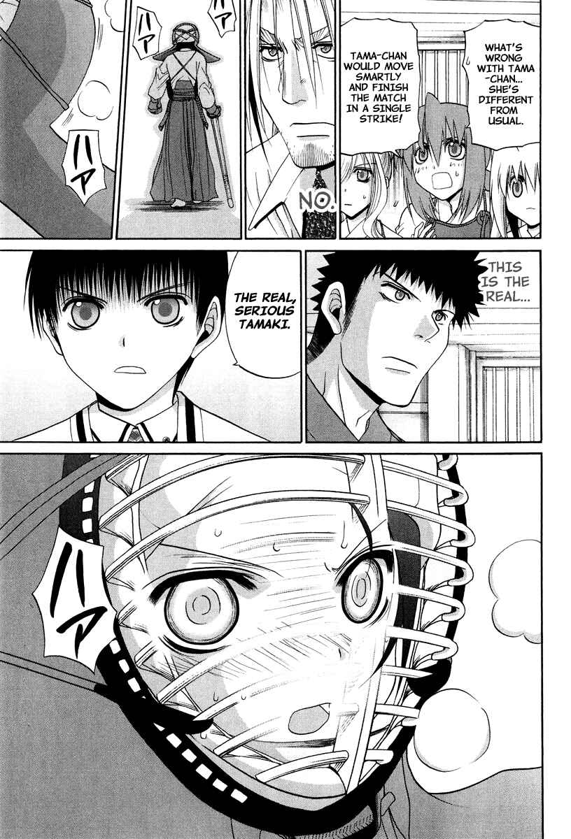 Bamboo Blade Chapter 101 - Page 29