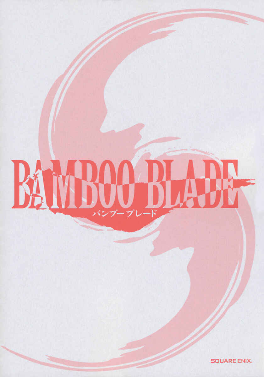 Bamboo Blade Chapter 101 - Page 5