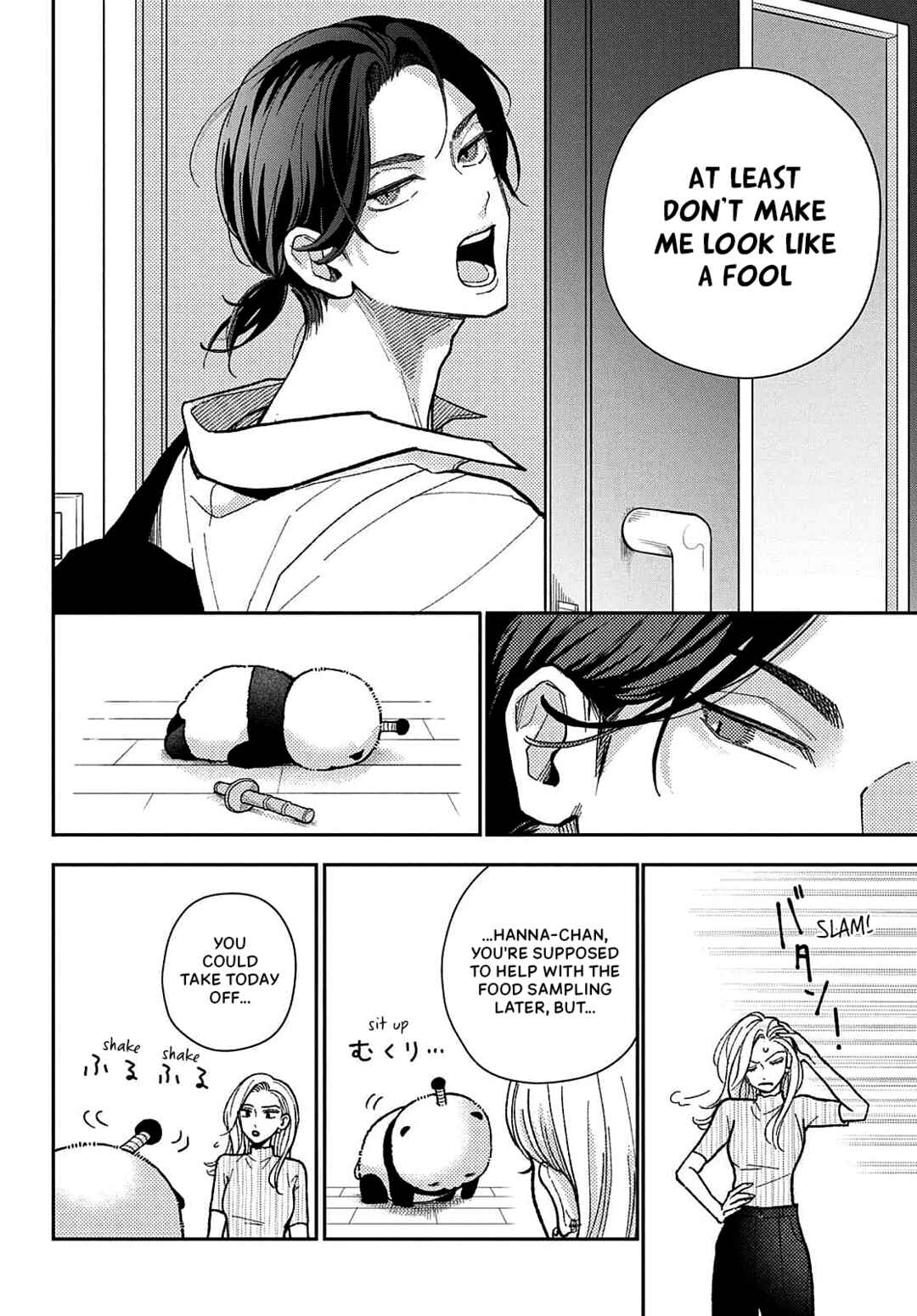 Horeta Hareta Panda Chapter 4 - Page 15