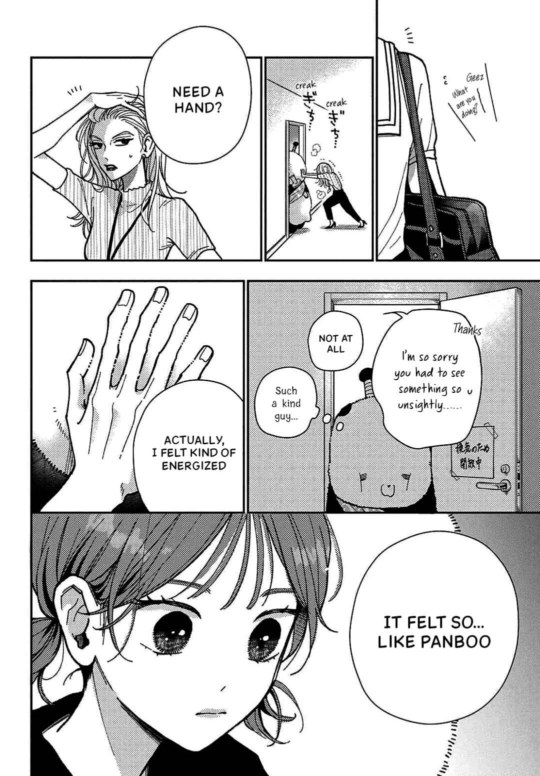 Horeta Hareta Panda Chapter 4 - Page 17