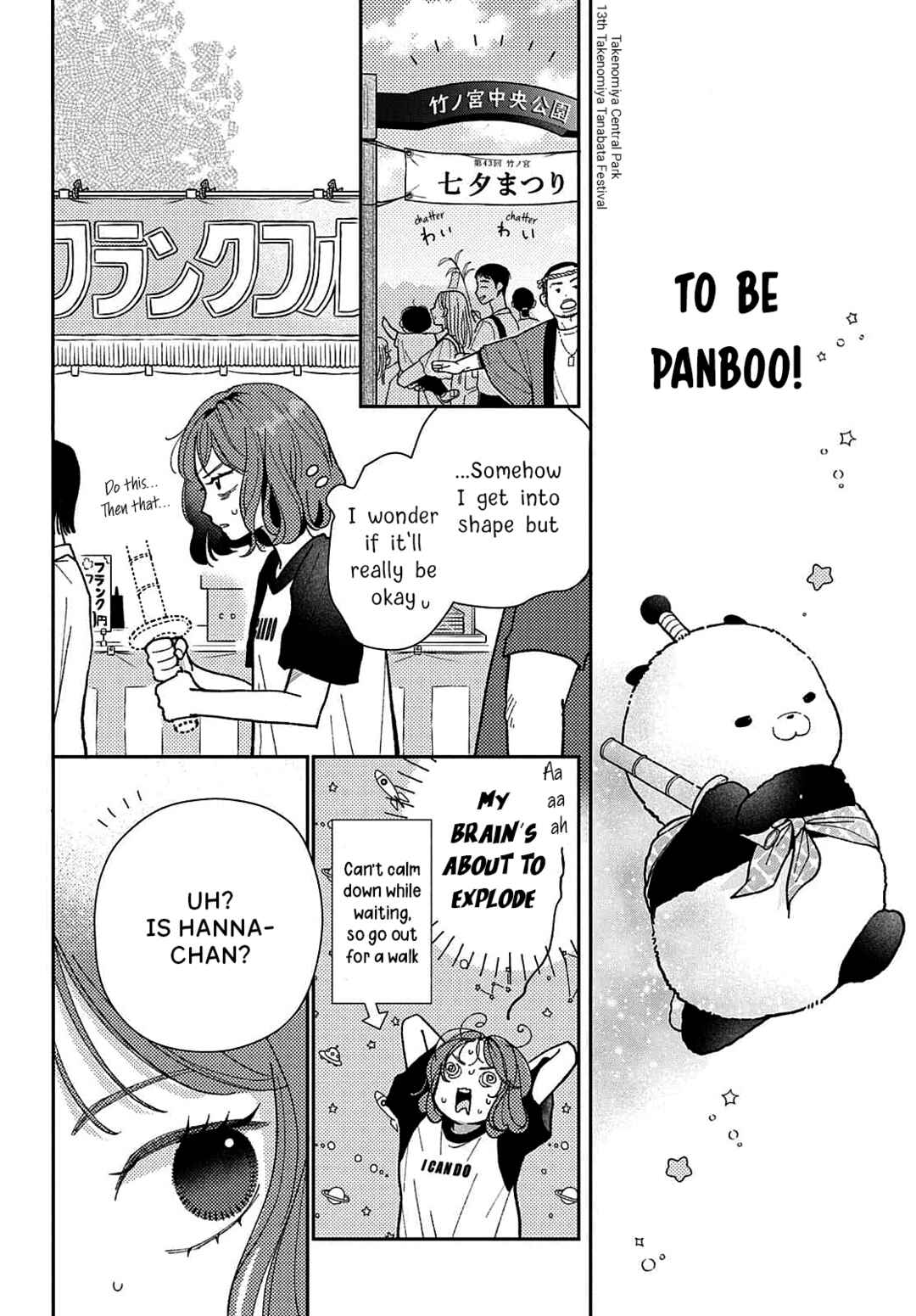 Horeta Hareta Panda Chapter 4 - Page 23