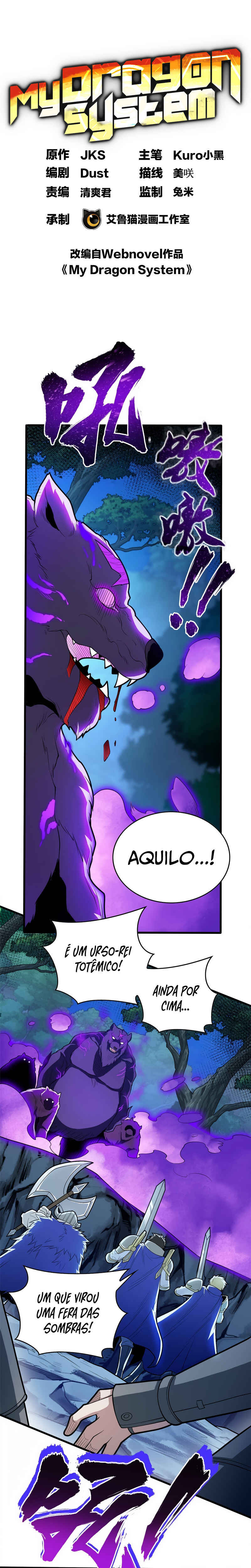 My Vampire System: A Dragon's Revenge Chapter 15 - Page 2