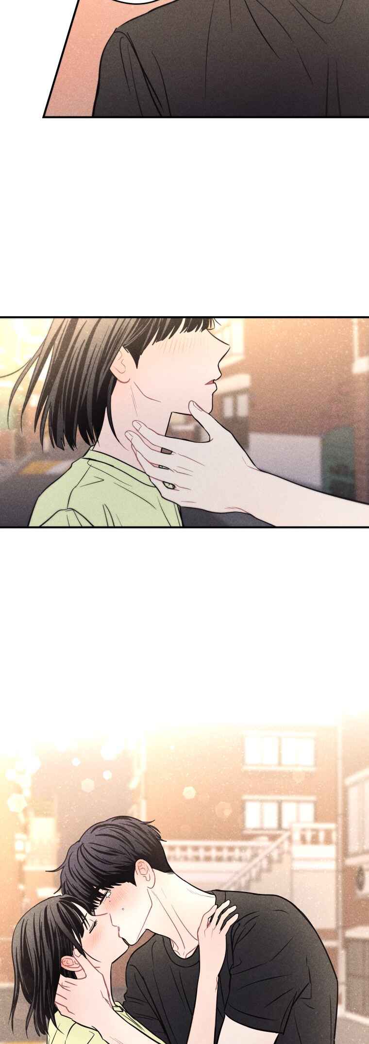 Gwijjal Romance Chapter 66 - Page 2