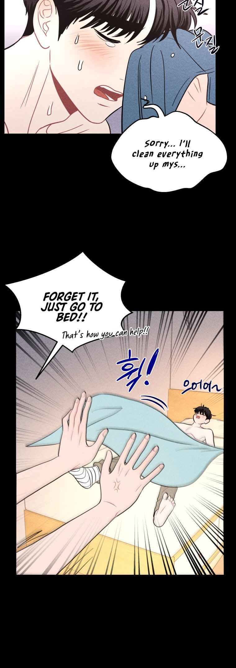 Gwijjal Romance Chapter 66 - Page 25