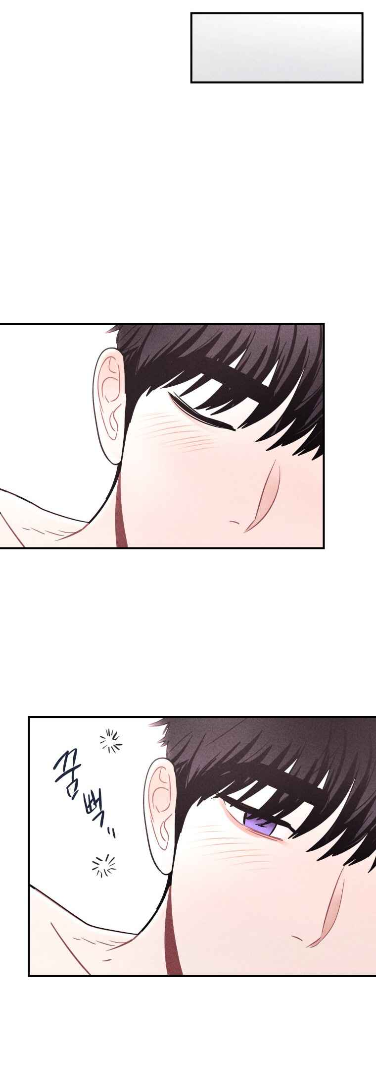 Gwijjal Romance Chapter 66 - Page 6