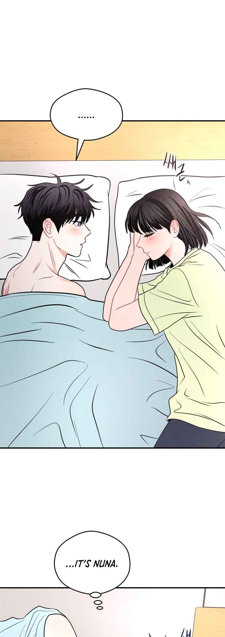 Gwijjal Romance Chapter 66 - Page 7