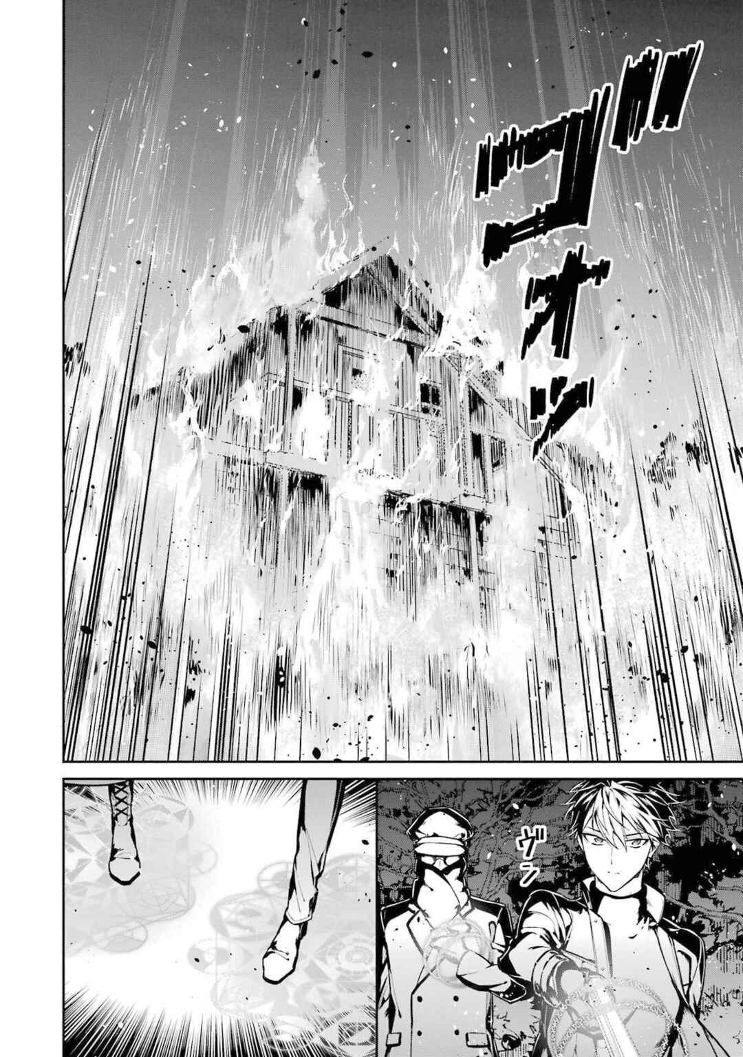 Mahouka Koukou no Rettousei - Shizoku Kaigi-hen Chapter 20 - Page 22