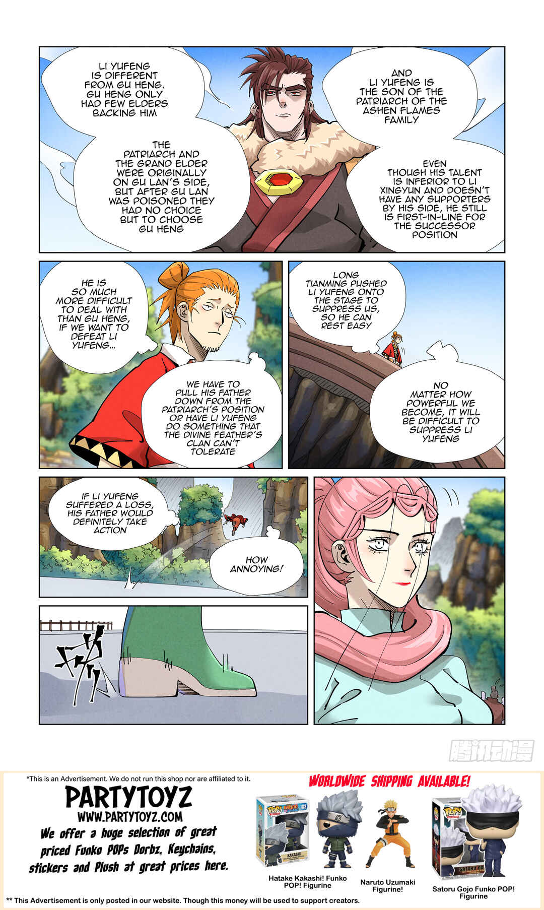Yāo Shén Jì Chapter 415.5 - Page 11