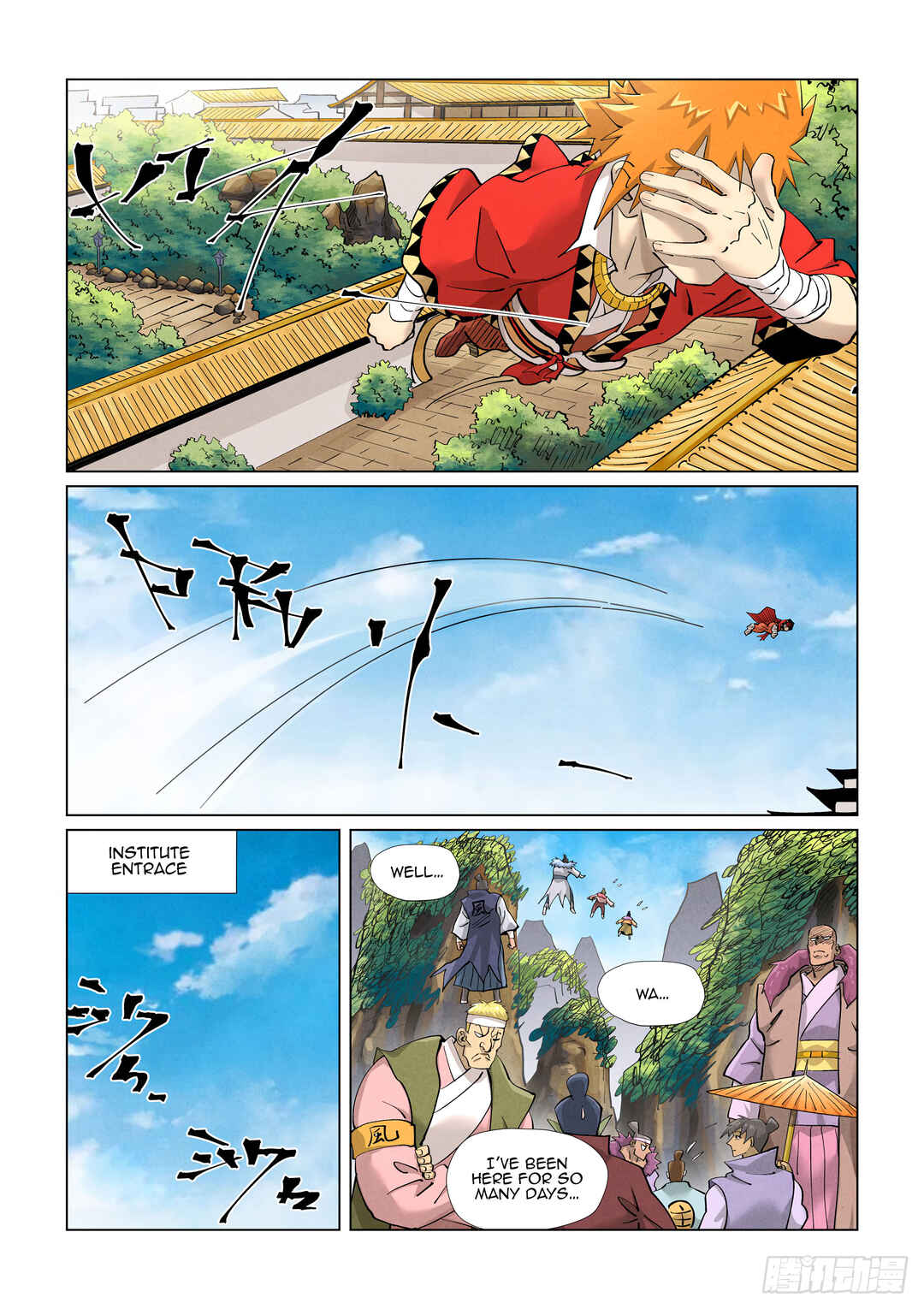 Yāo Shén Jì Chapter 415.5 - Page 4