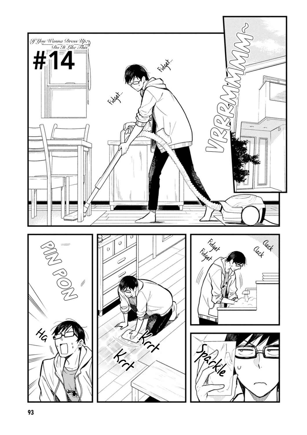 Fuku o Kiru nara Konna Fuu ni Chapter 14 - Page 1
