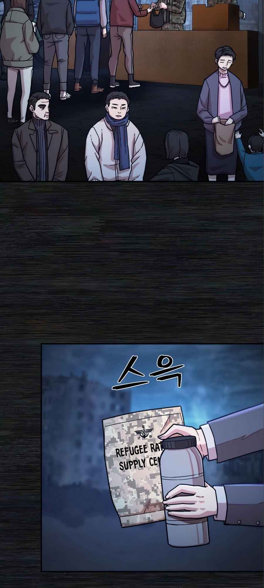 Yongsa ga Doraowatda Chapter 17 - Page 24
