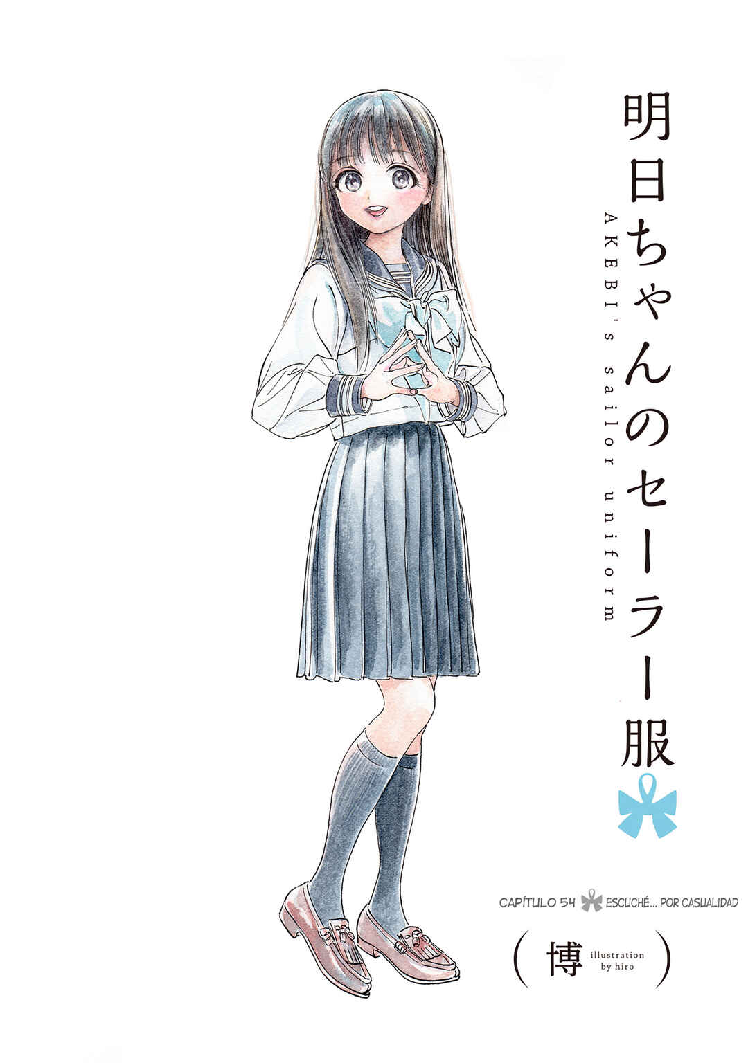 Akebi-chan no Sailor Fuku Chapter 54 - Page 3