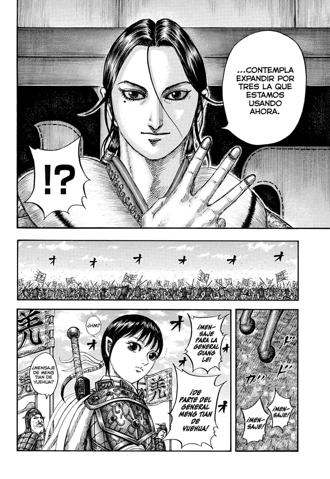 Kingdom Chapter 870 - Page 17