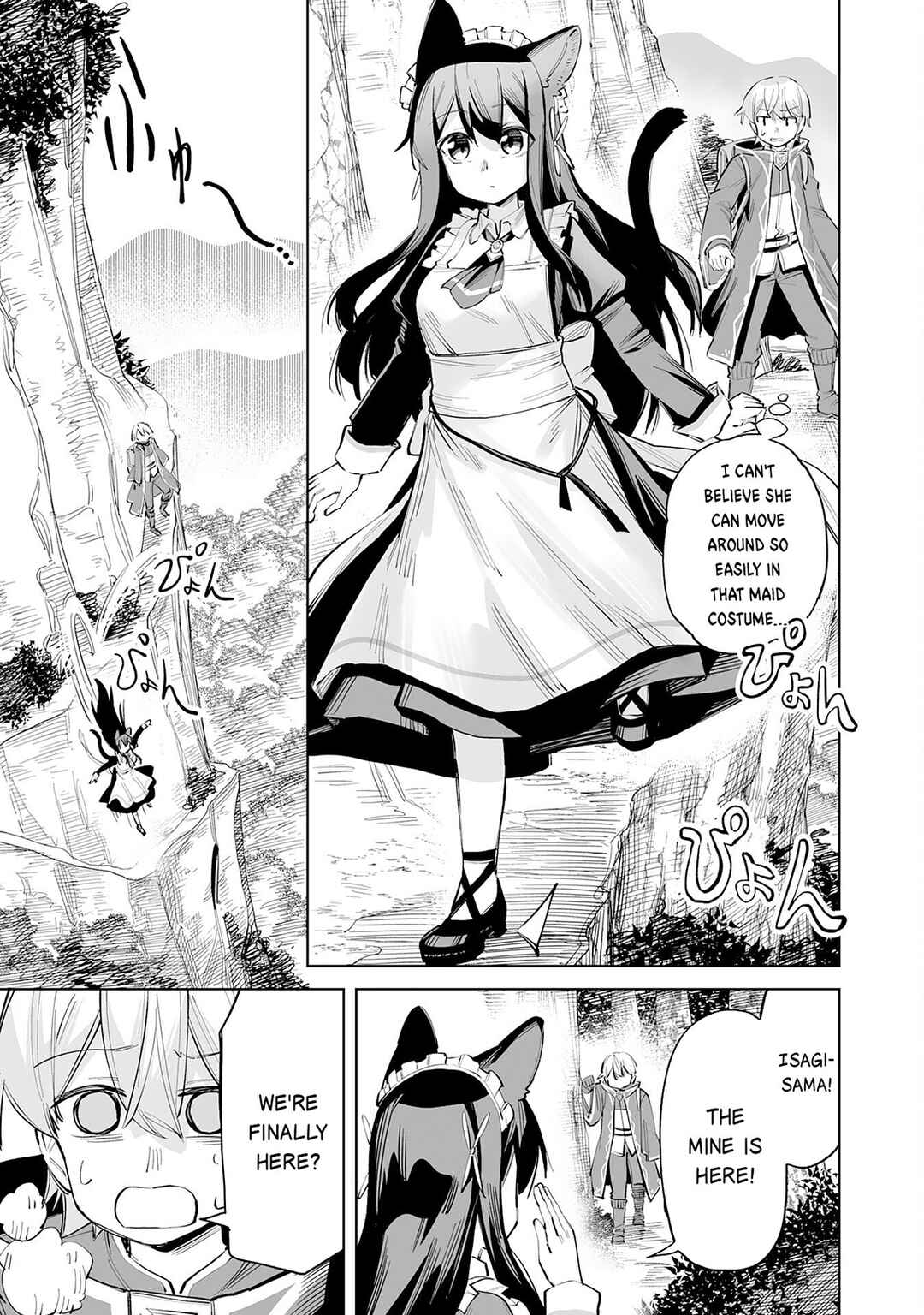 Kaikosareta Kyuutei Renkinjutsushi wa Henkyou de Dai Nouen wo Tsukuriageru ~Sokoku wo Oidasareta kedo, Saikyou Ryouchi de Slow Life wo Ouka suru~ Chapter 6 - Page 4