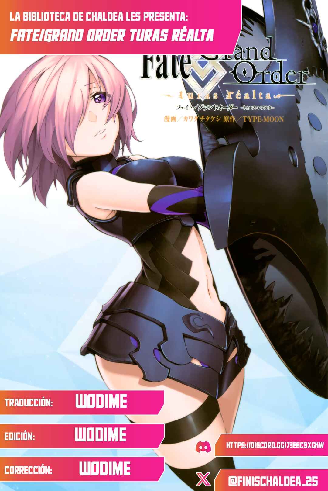 Fate/Grand Order -turas réalta- Chapter 5 - Page 1