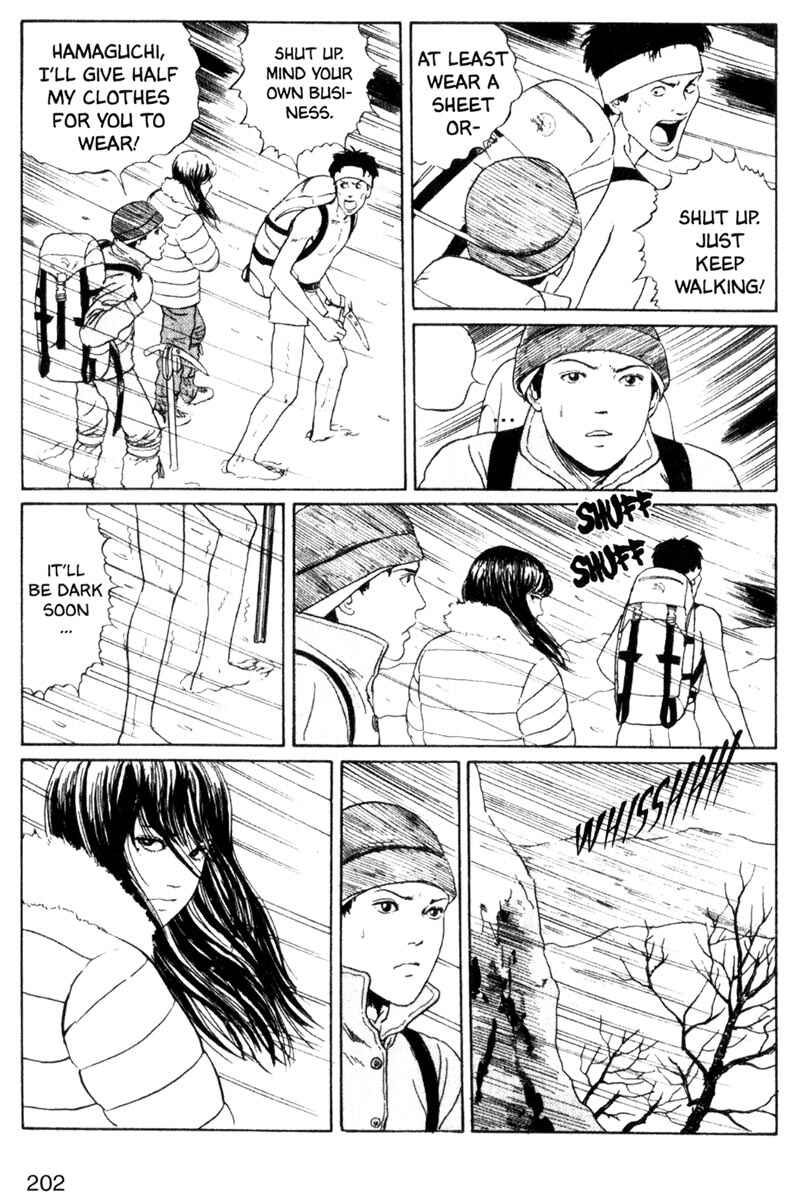 Tomie Chapter 5 - Page 10