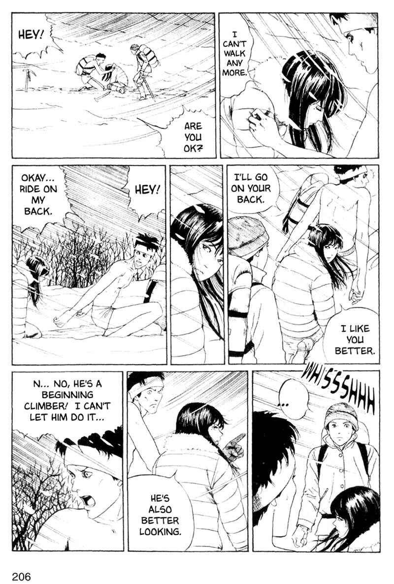 Tomie Chapter 5 - Page 14