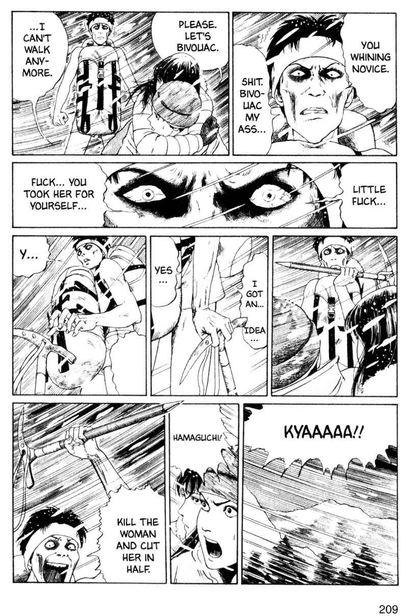 Tomie Chapter 5 - Page 17