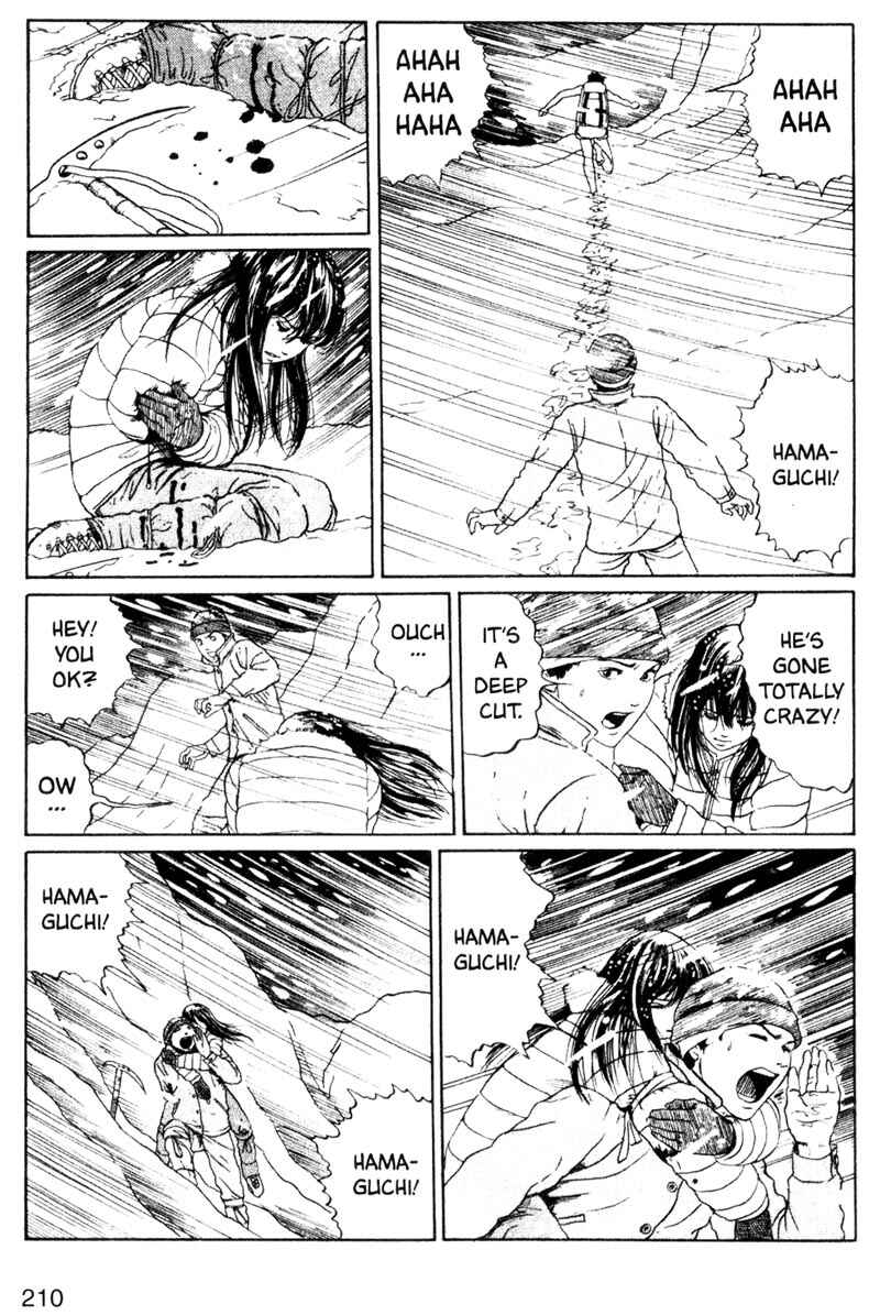 Tomie Chapter 5 - Page 18