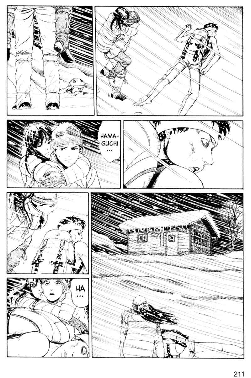 Tomie Chapter 5 - Page 19