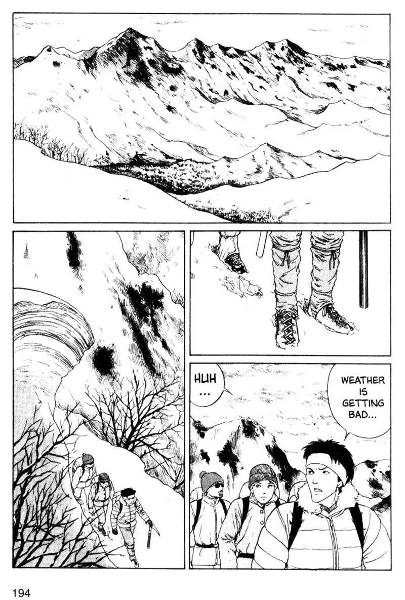Tomie Chapter 5 - Page 2