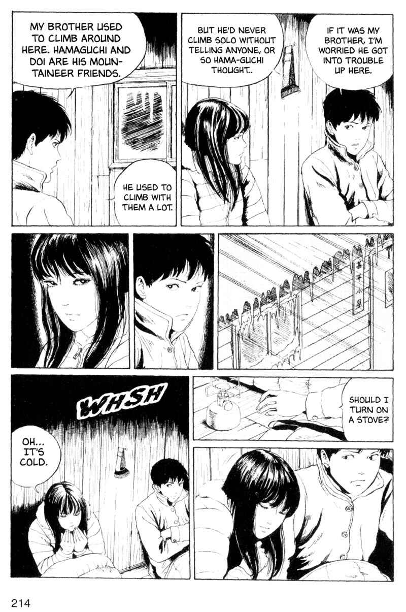 Tomie Chapter 5 - Page 22