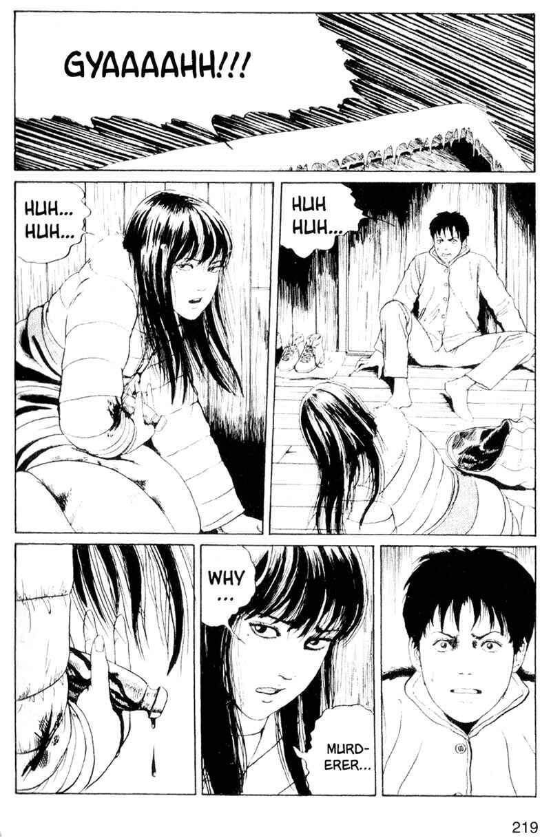 Tomie Chapter 5 - Page 27