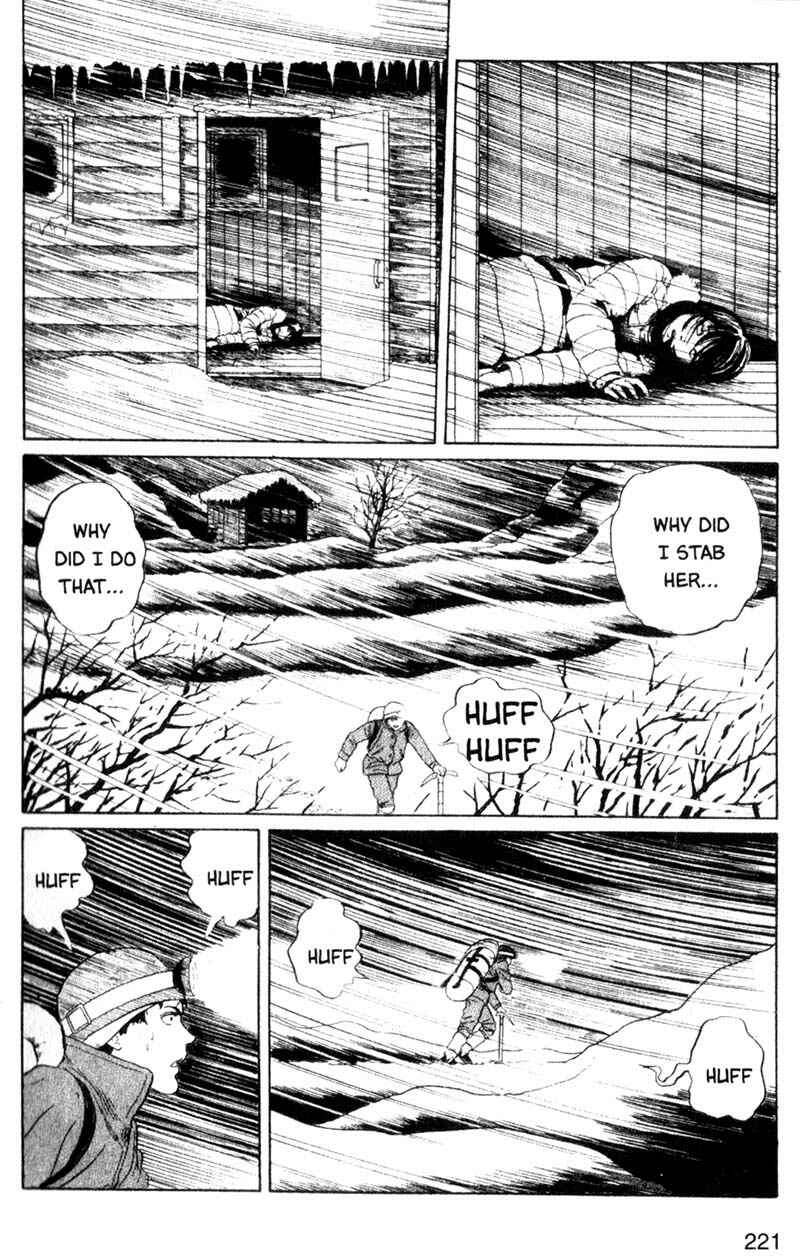 Tomie Chapter 5 - Page 29
