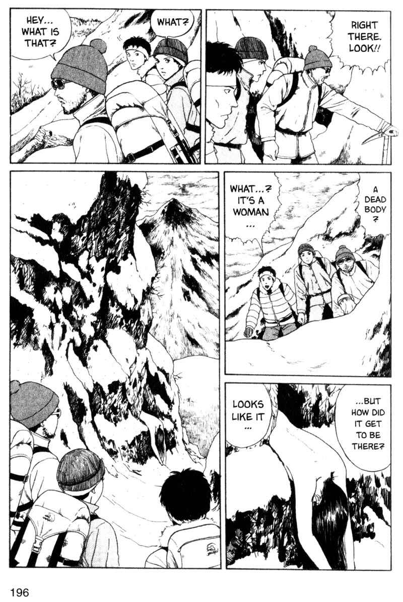 Tomie Chapter 5 - Page 4