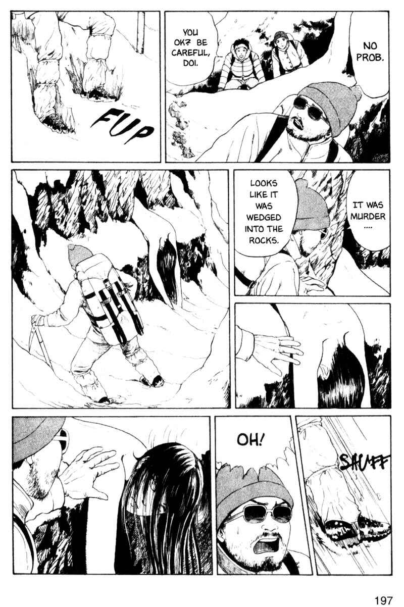Tomie Chapter 5 - Page 5