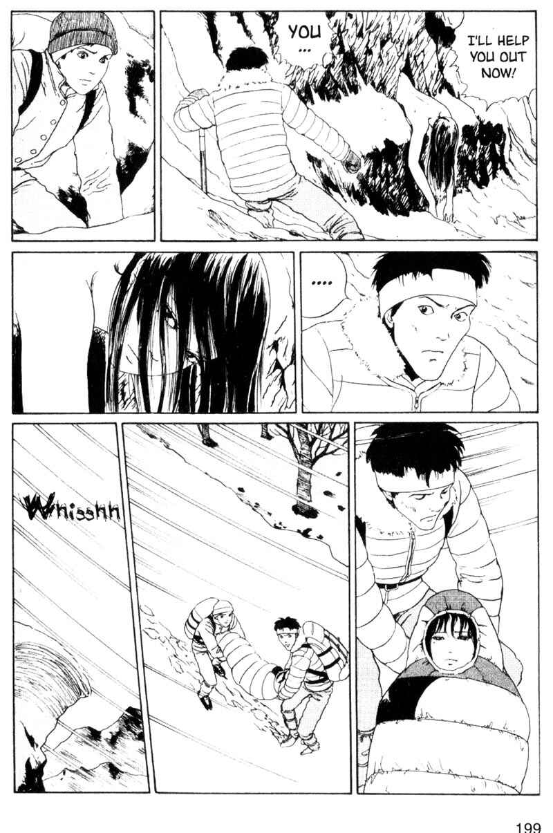 Tomie Chapter 5 - Page 7