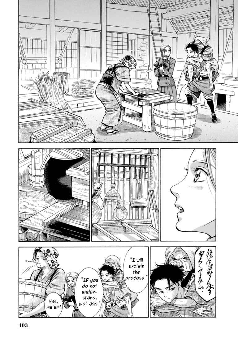 Fushigi no Kuni no Bird Chapter 27 - Page 11