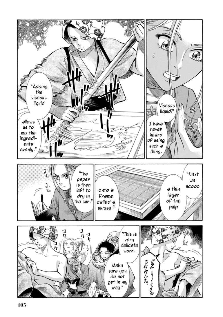 Fushigi no Kuni no Bird Chapter 27 - Page 13