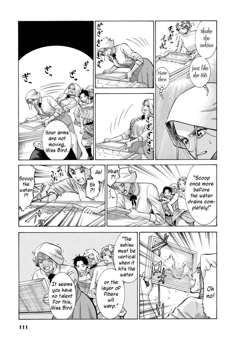 Fushigi no Kuni no Bird Chapter 27 - Page 19